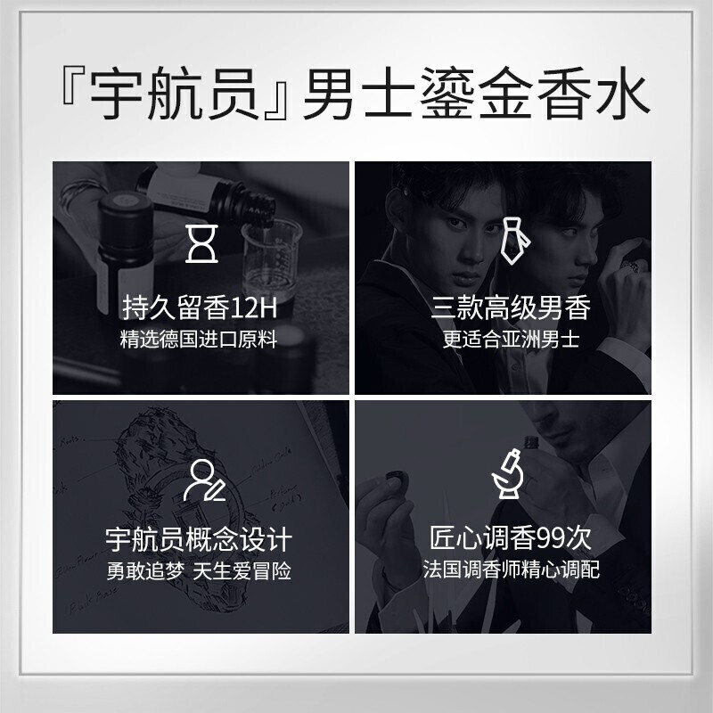 左颜右色男士宇航员鎏金香水50ml蔚蓝#857高清大图