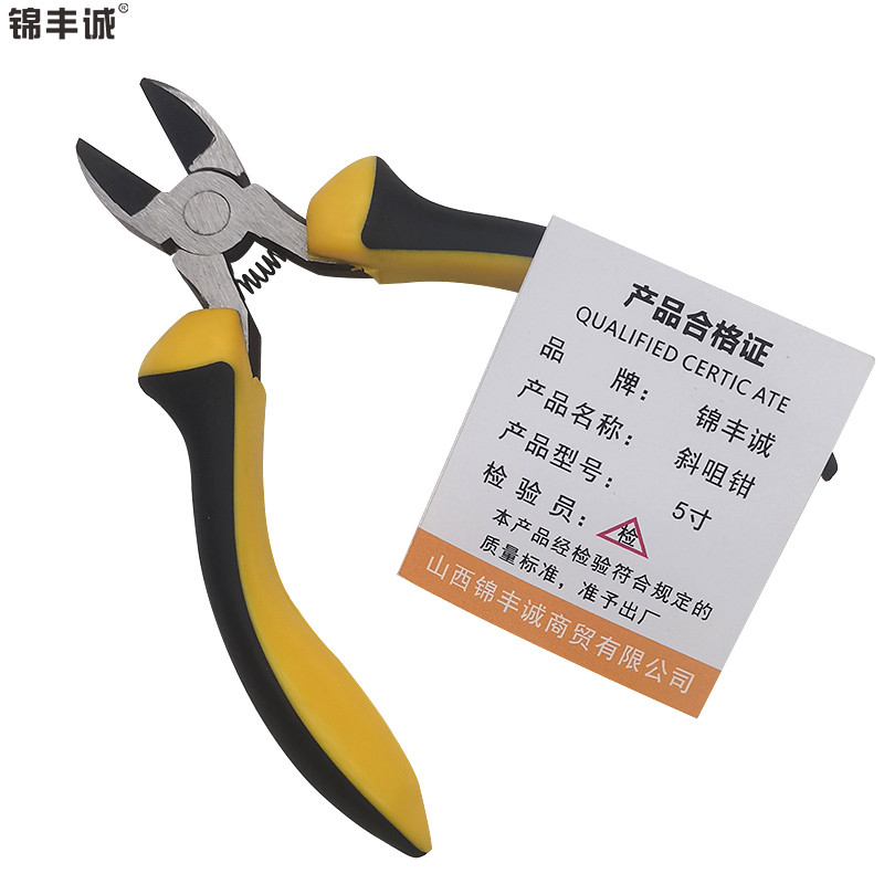 锦丰诚 斜咀钳 5寸/把高清大图