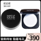 [组合]玫珂菲MAKE UP FOR EVER清晰无痕定妆蜜粉散粉8.5g+蜜粉饼6.2g 持久定妆控油散粉粉饼