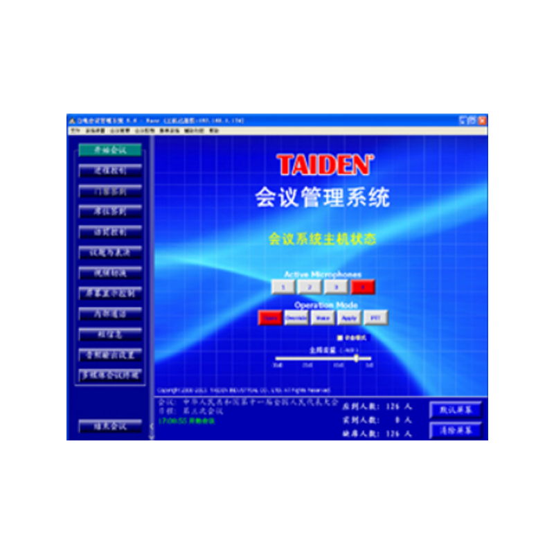 TAIDEN 基础设置软件模块 HCS-4210/50