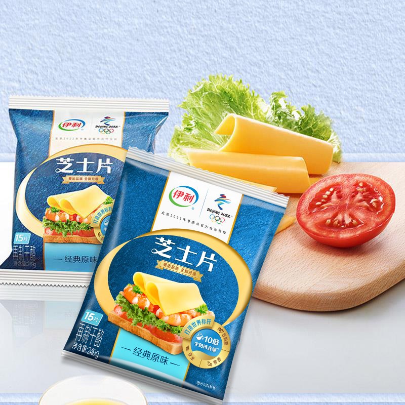 711三明治加热微波炉_三明治芝士片需要加热_三明治奶酪片要加热吗