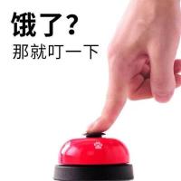 蓝色 宠物训练器宠物训练铃宠物叫餐玲 猫狗益智玩具互动猫咪狗狗用品