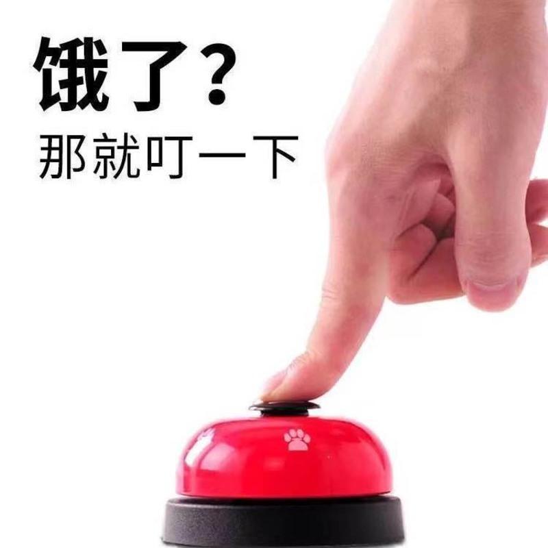蓝色 宠物训练器宠物训练铃宠物叫餐玲 猫狗益智玩具互动猫咪狗狗用品
