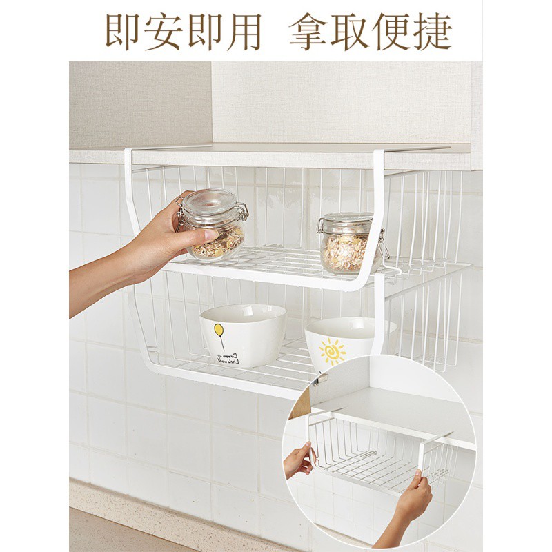 厨房收纳架 橱柜置物架下挂架省空间柜子隔层隔板分层 吊柜下挂篮收纳层架 三维工匠高清大图