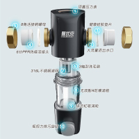 曼优克5T大流量前置过滤器 家用净水器反冲洗全屋自来水滤水器 (自行安装)M10