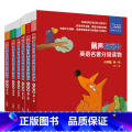 丽声指南针1-6全套 小学通用 【正版】丽声指南针英语名著分级读物第一二三四五六级小学版启蒙幼儿园小学阅读英语绘本6-1