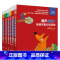 丽声指南针1-6全套 小学通用 [正版]丽声指南针英语名著分级读物第一二三四五六级小学版启蒙幼儿园小学阅读英语绘本6-1