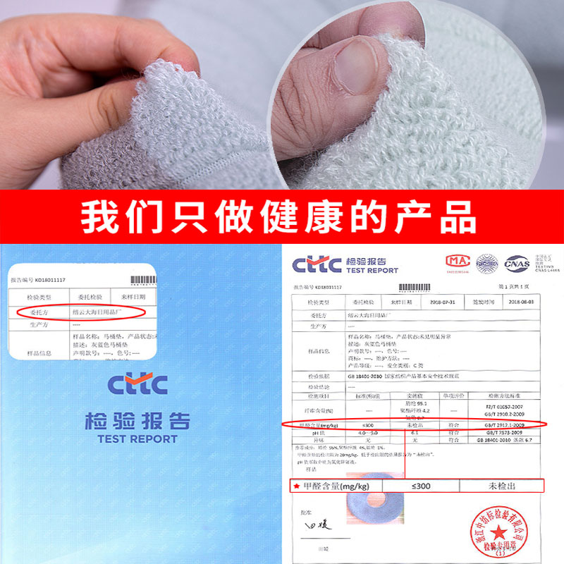 马桶坐垫网红通用家用加厚四季毛绒夏季可爱北欧网红坐便器垫圈盖 三维工匠马桶垫高清大图