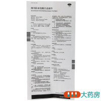 巴米尔阿司匹林泡腾片10片发热头痛关节痛偏头痛牙痛肌肉痛