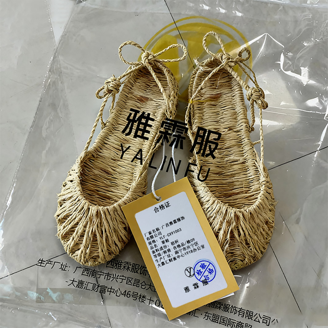 雅霖服 草鞋YLF-CX91003 双高清大图