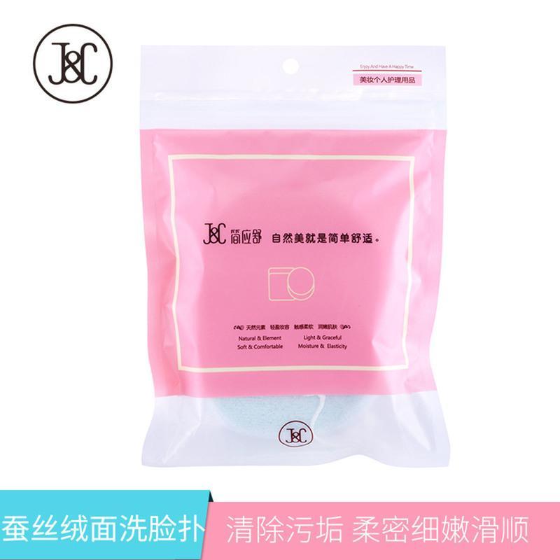 简应舒 绒面洗脸扑2个装加厚海绵粉扑柔软亲肤深层洁净洗脸扑 1个装Ｘ2袋