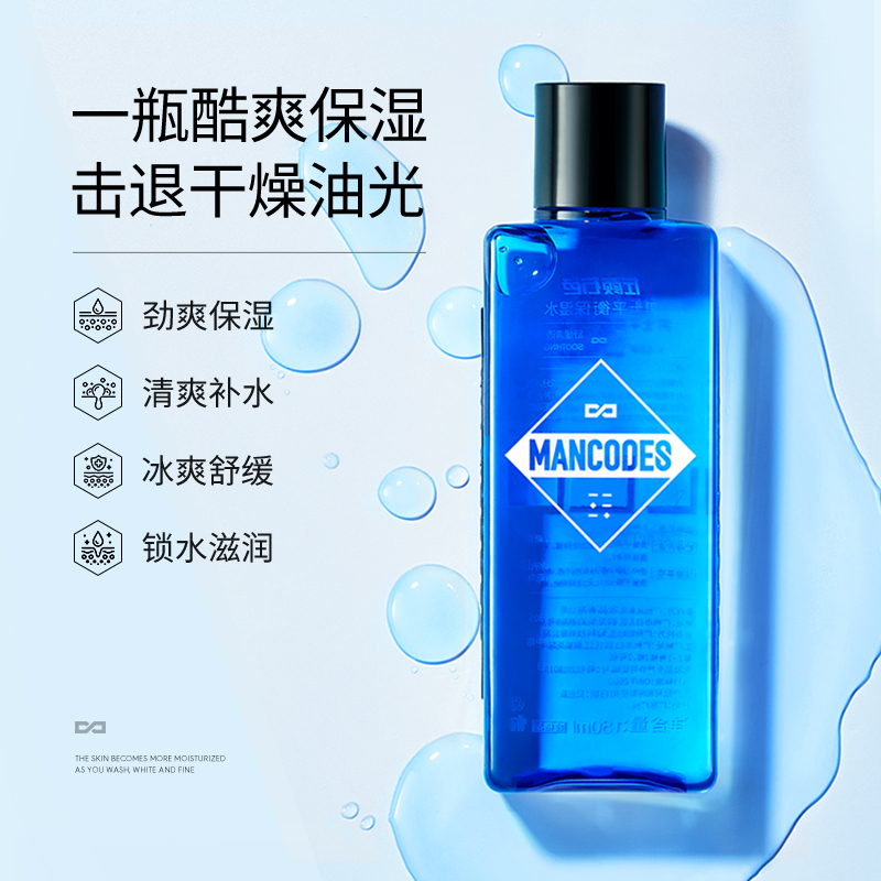 左颜右色 男士平衡保湿水 新版180ml高清大图