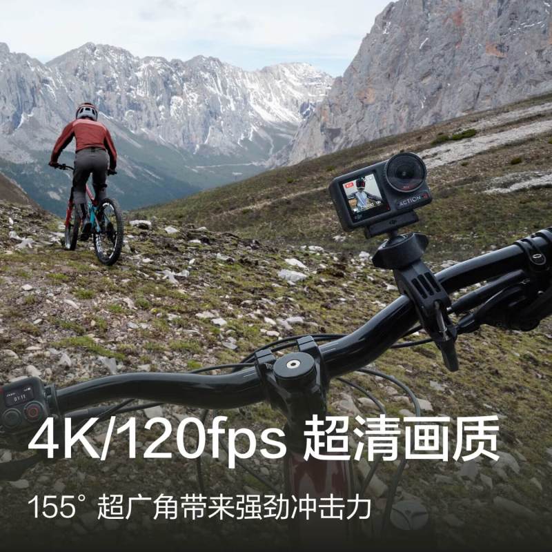 大疆action4 运动相机户外骑行潜水滑雪冲浪挂脖vlog 大疆手持相机 激活后发货 挂脖拍摄套装+64GB内存卡高清大图
