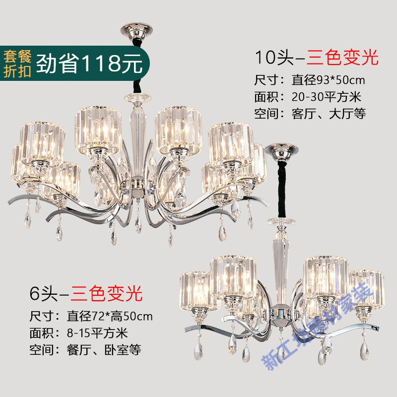 苏宁放心购 客厅吊灯水晶灯具 现代简约创意美式灯饰网红轻奢个性led卧室餐厅