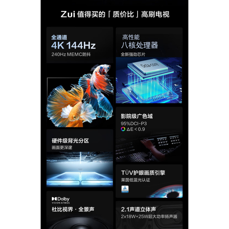志高CHIGO液晶电视机28英寸