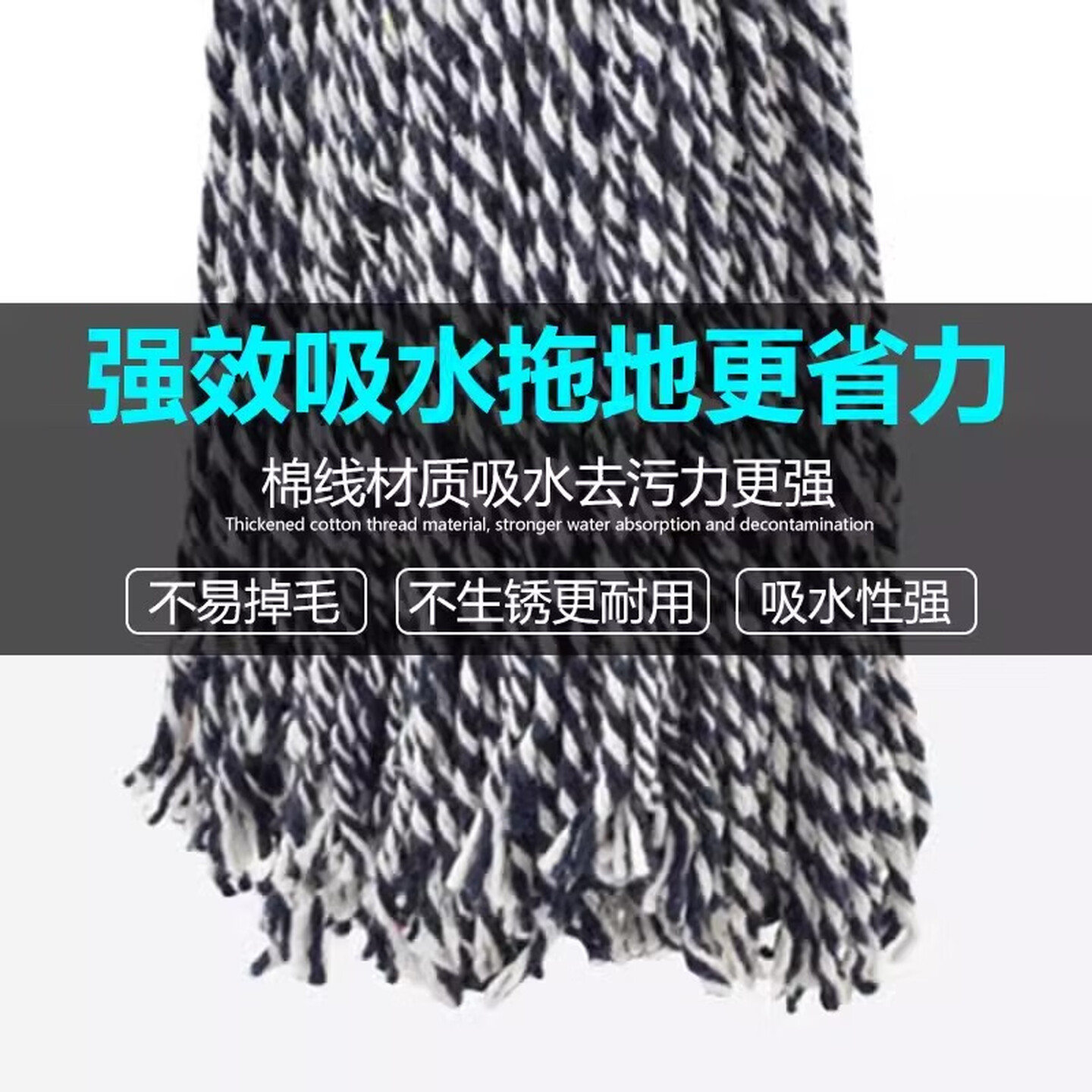 易工鼎平板拖把 老式棉线排拖 工厂商场物业棉纱吸水尘推 蓝白线木杆60cm高清大图