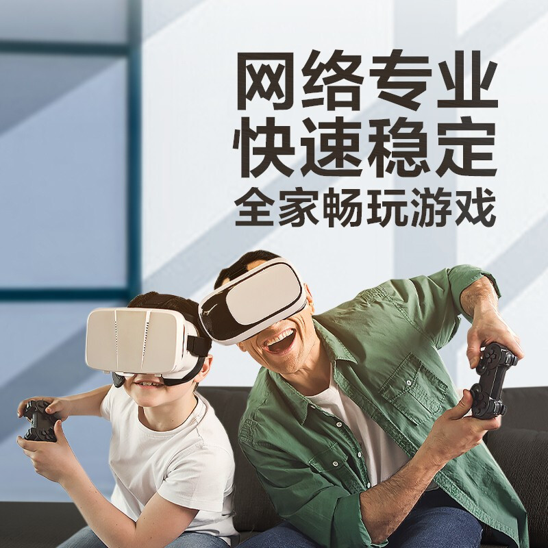 新华三(H3C)BX54-E鲸路由千兆wifi6路由器 5400M速率5G双频无线穿墙家用无线路由游戏加速
