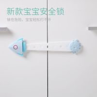 开优米(Kiuimi)抽屉锁婴童安全锁儿童婴儿防夹手锁扣柜门冰箱门宝宝柜子锁 火箭款(三支装)