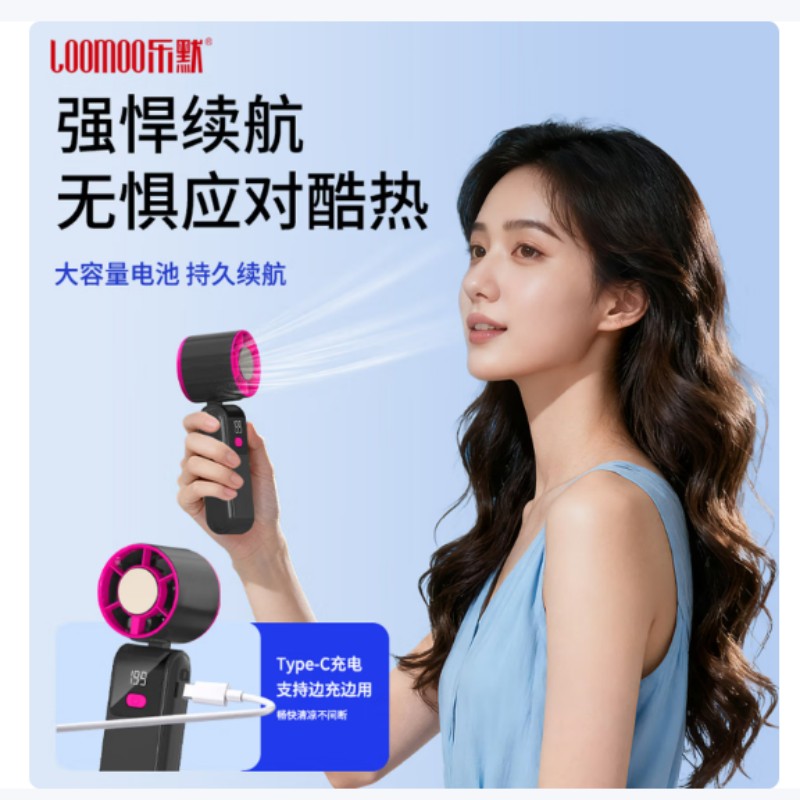 乐默LOOMOO静音风扇家用落地扇遥控变频节能省电循环空气设计简约时尚大风量