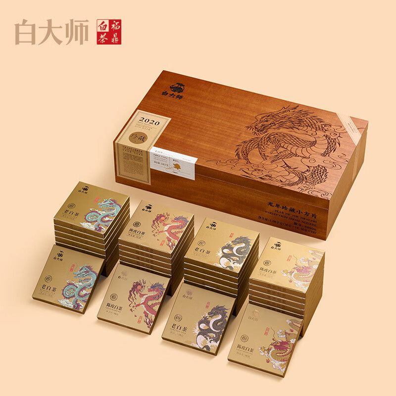 白大师福鼎白茶寿眉陈皮小方片饼干茶岁月珍藏龙年珍藏30g/18片高清大图