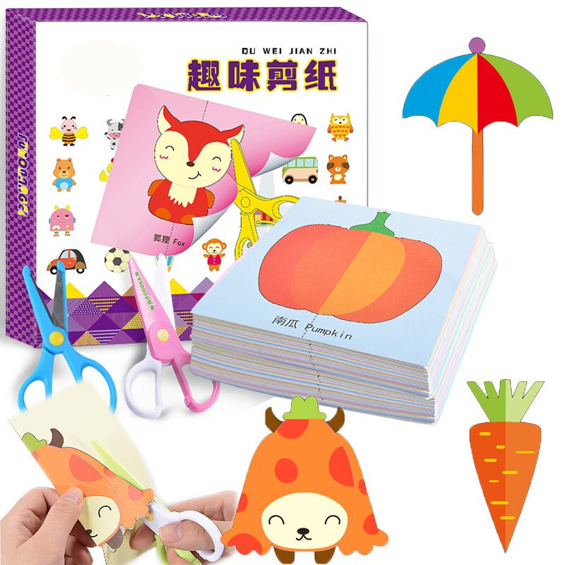 儿童剪纸书手工制作玩具幼儿园初级幼儿宝宝材料 纸模