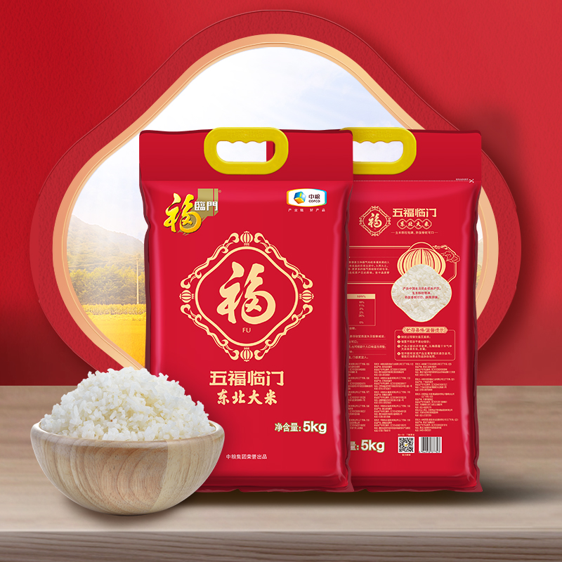 福临门优质东北五常大米5kg原装进口非转基因健康养生美味即食高清大图