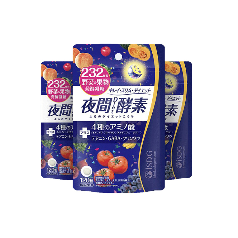 减肥常备升级夜间232植物果蔬酵素120片/袋*3 #睡眠保持形体夜间享瘦