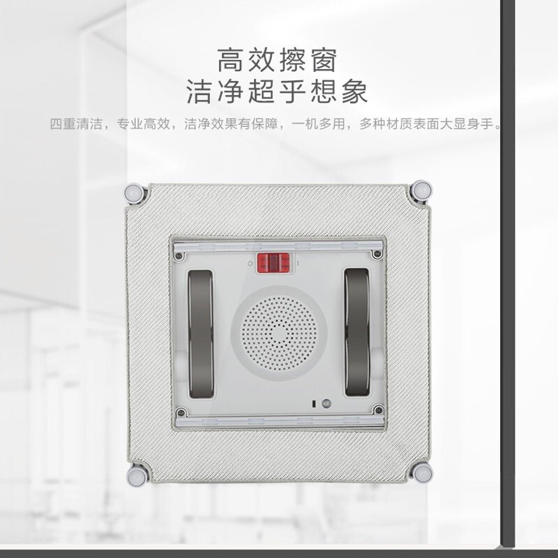 科沃斯(ECOVACS) W860 擦窗机器人(T)