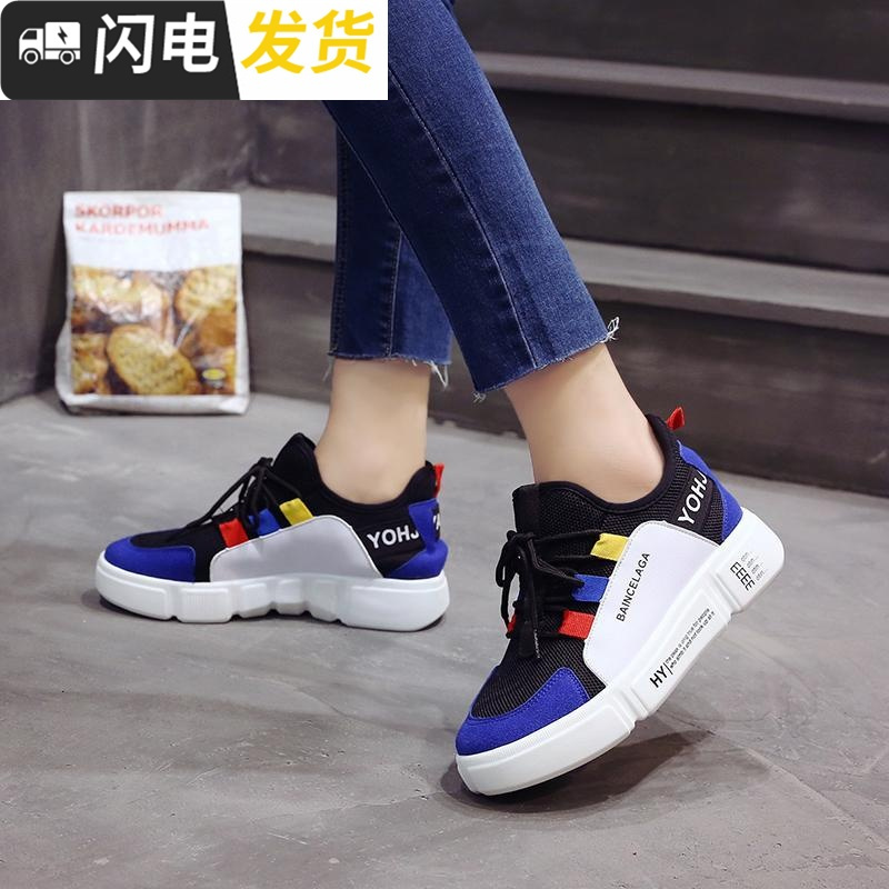 休闲鞋女韩版百搭女鞋2022新款秋学生原宿鞋子平底鞋运动鞋板鞋女启如休闲鞋