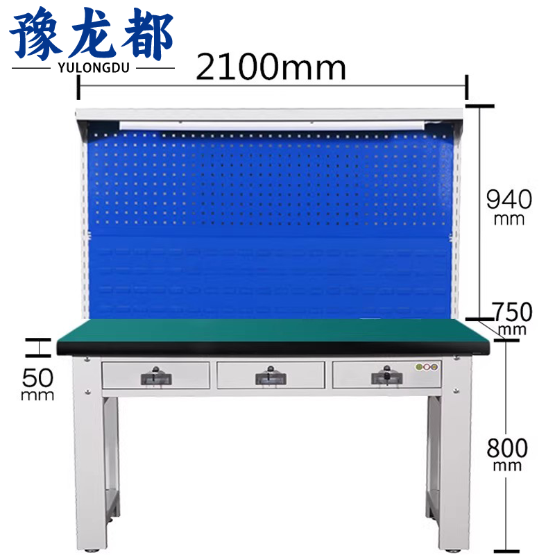 豫龙都钳工台平三抽张