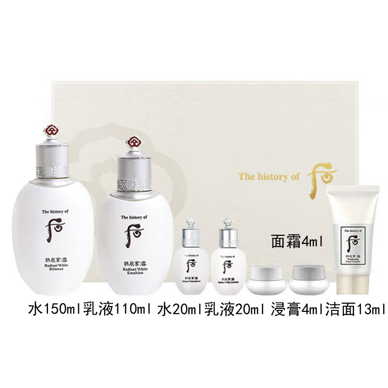 WHOO 后 韩国雪水乳两件套装 后雪玉凝水乳套盒水乳霜洁面淡斑提亮镁白去黄淡斑含中样高清大图