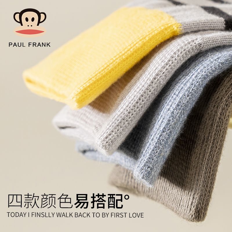 大嘴猴/Paul Frank 袜子男士中筒夏季秋冬男条纹袜防臭吸汗学生短袜运动棉袜高清大图