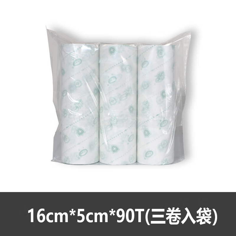 丽佳邦粘毛器除毛粘尘纸粘毛替换纸芯 16cm杀毒替换芯 90撕/卷