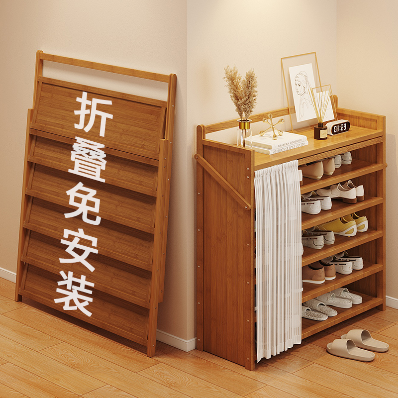 【补贴10%】鞋架多层家用门口入户门小窄简易鞋架子折叠免安装一体式鞋柜