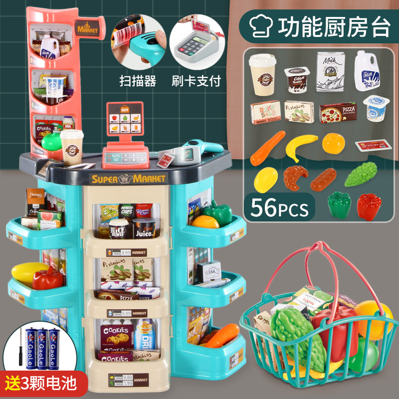 女孩过家家仿真超市收银台小伶玩具儿童模拟购物收款3-6小孩8 超级
