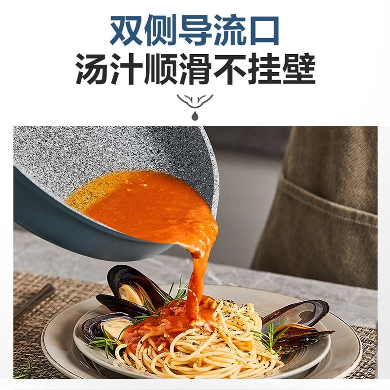 苏泊尔(SUPOR) 平底锅煎锅麦饭石色不粘锅聚油底家用煎蛋牛排锅天然系列磁炉通用 28cm EJ28WAN01送硅胶铲高清大图