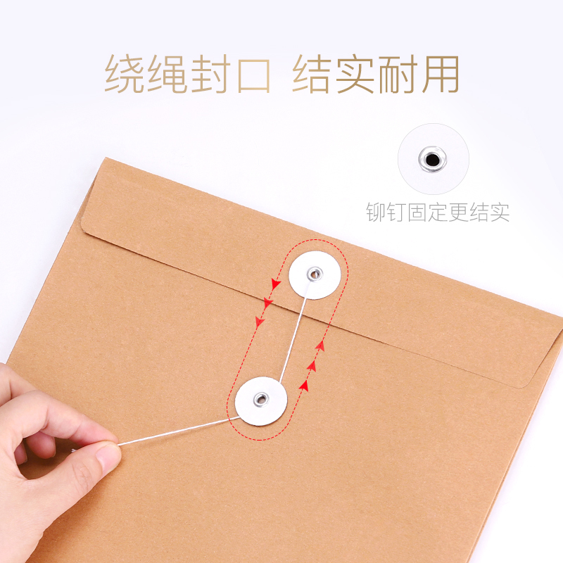 三木(SUNWOOD)6043档案袋50个牛皮纸A4纸质办公用品人事资料收纳文件袋资料袋批发纸质大号大容量50个