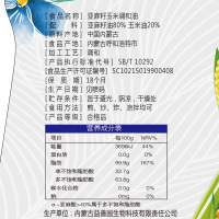 福来康泰冷榨亚麻籽油非转玉米油食用调和油低温冷榨植物食用油5L