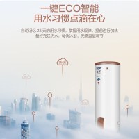 海尔（Haier）空气能热水器家用200升空气源热泵热能wifi节能省电RE-200L3-U1