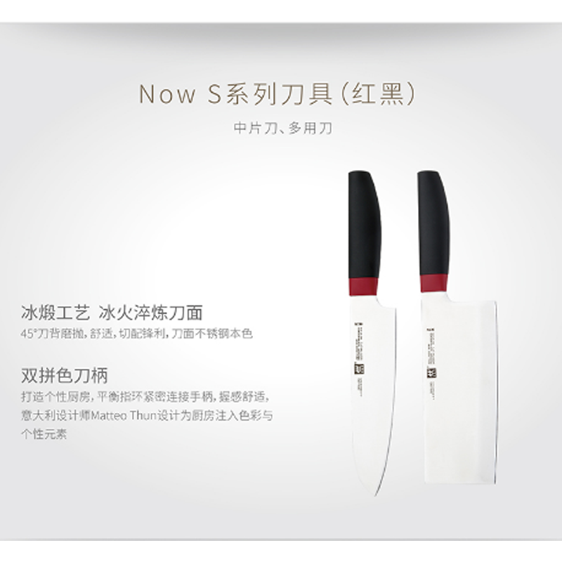 五福临门厨具套装