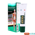 万特力 吲哚美辛凝胶35g