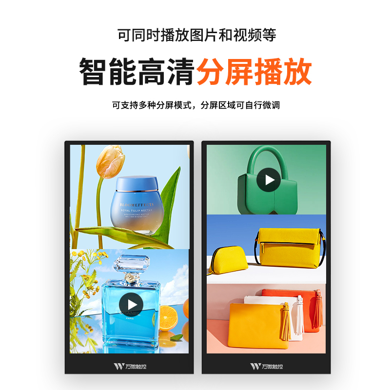万傲触控 75英寸立式广告机显示屏高清液晶显示屏查询机触摸一体机电子屏触摸屏显示器广告显示屏