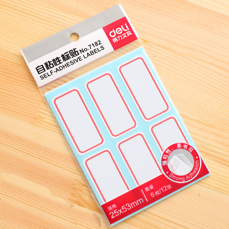 得力7182自粘性标签贴纸25x53mm办公用品6枚12张每小包参数