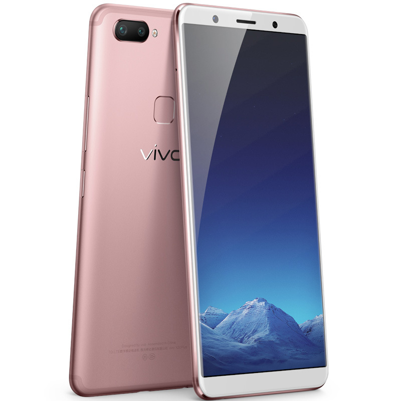 vivo X20Plus A水晶项链礼盒 4GB+64GB 玫瑰金 全网通4G手机 全面屏拍照 面部识别