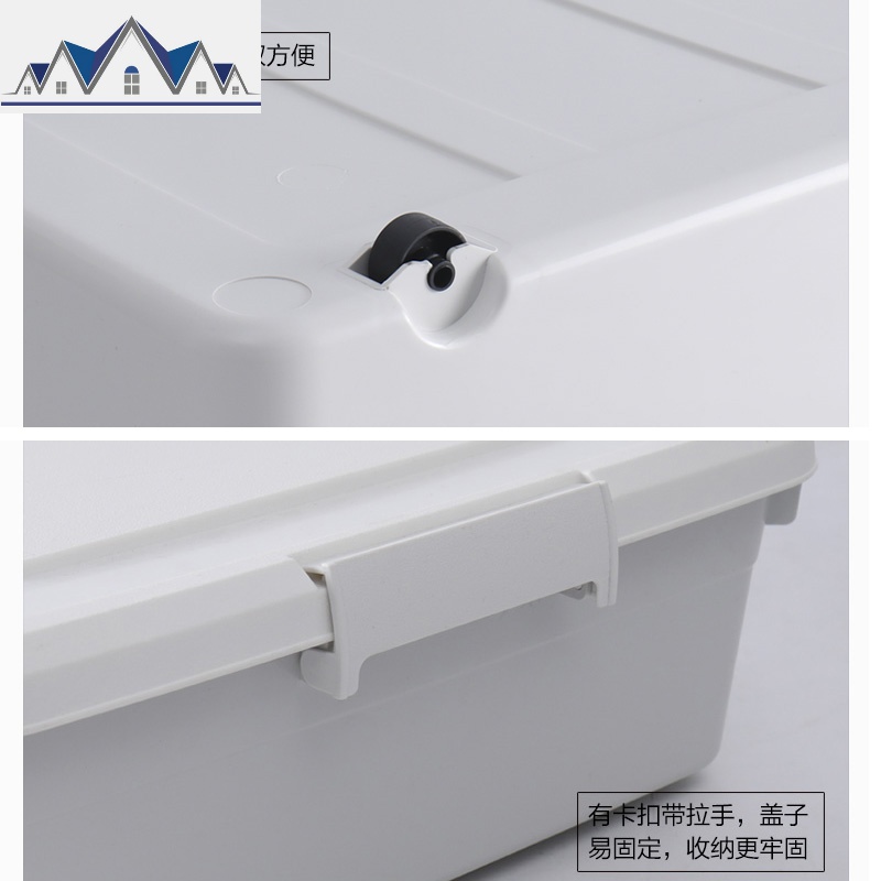 床底收纳箱扁平塑料盒床底下储物箱收纳床下整理箱抽屉式带轮 三维工匠高清大图