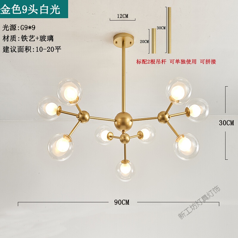 苏宁放心购 北欧创意个性客厅灯套餐现代简约网红轻奢分子灯玻璃球服装店吊灯高清大图