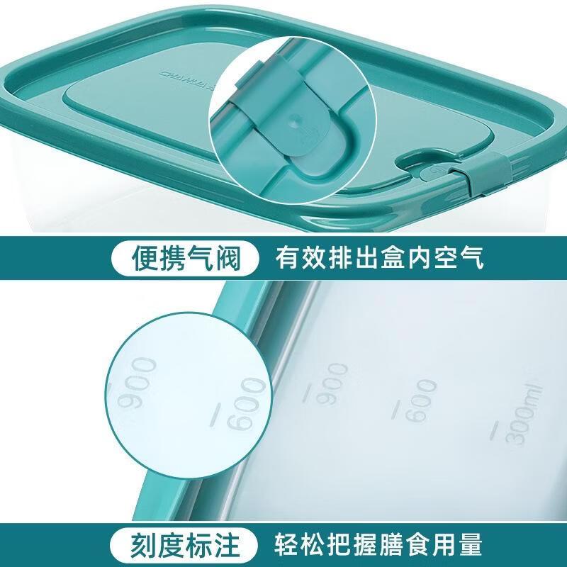 茶花(CHAHUA)带盖收纳盒冰箱食品冷冻盒保鲜塑料储物盒780ml蓝色(3个装)高清大图