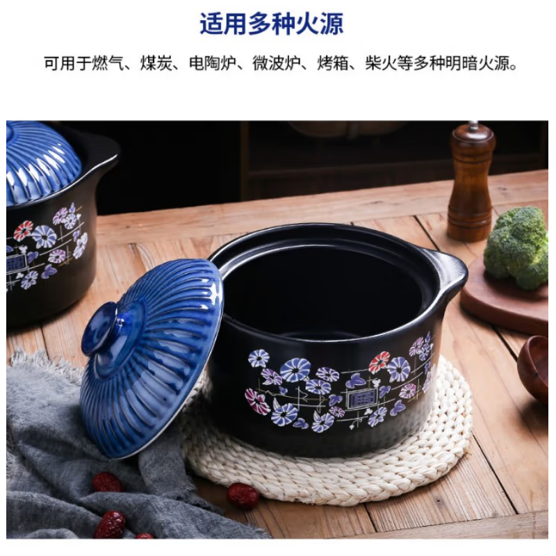 唯都 钴蓝养生煲砂锅土锅煲汤炖煮焖烧养生锅耐高温 W-G136 (容量 3.6L)高清大图
