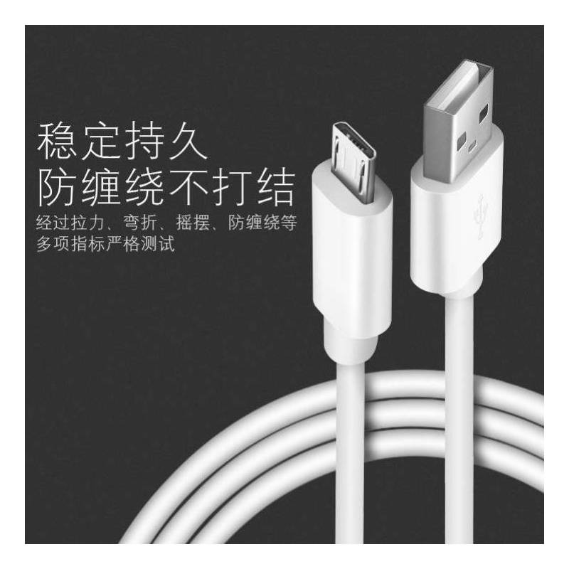 手机充电器通用华为安卓快充充电头数据线直充充电线快速多用插头|1米安卓线（不含头）