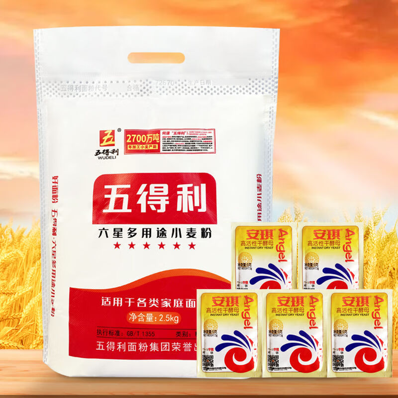五得利 家庭用高筋通用粉 六星多用途5斤+5包【安琪】酵母